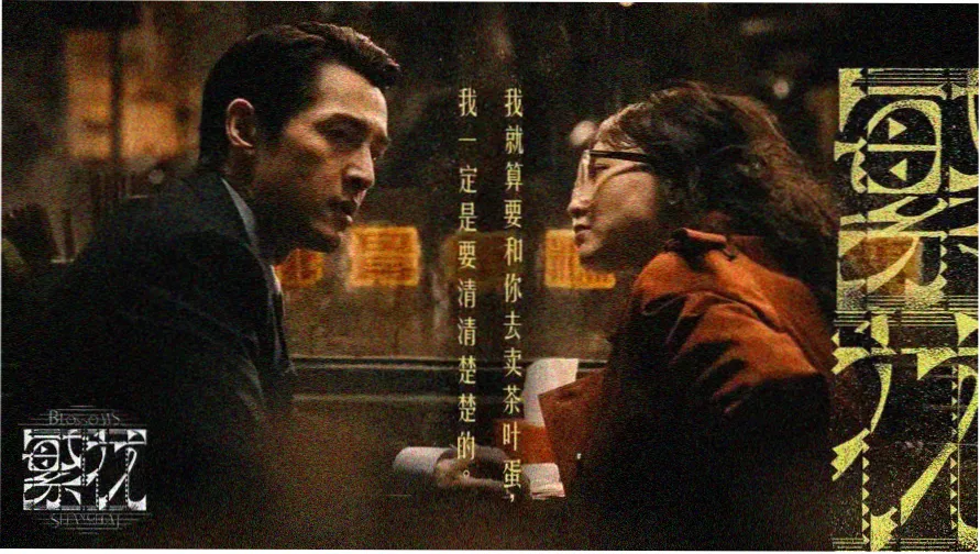 老番动漫推荐主题横幅，按年代排列的经典动画画面